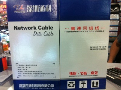 超五类网线0.5mm 性能、价格与优质厂家推荐