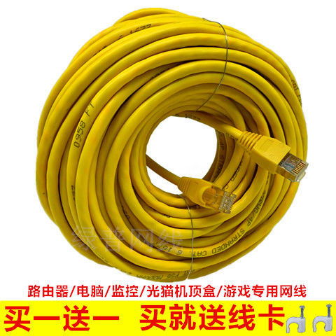 网线选购指南 高速超五类与六类成品网线，打造稳定高速的家庭网络